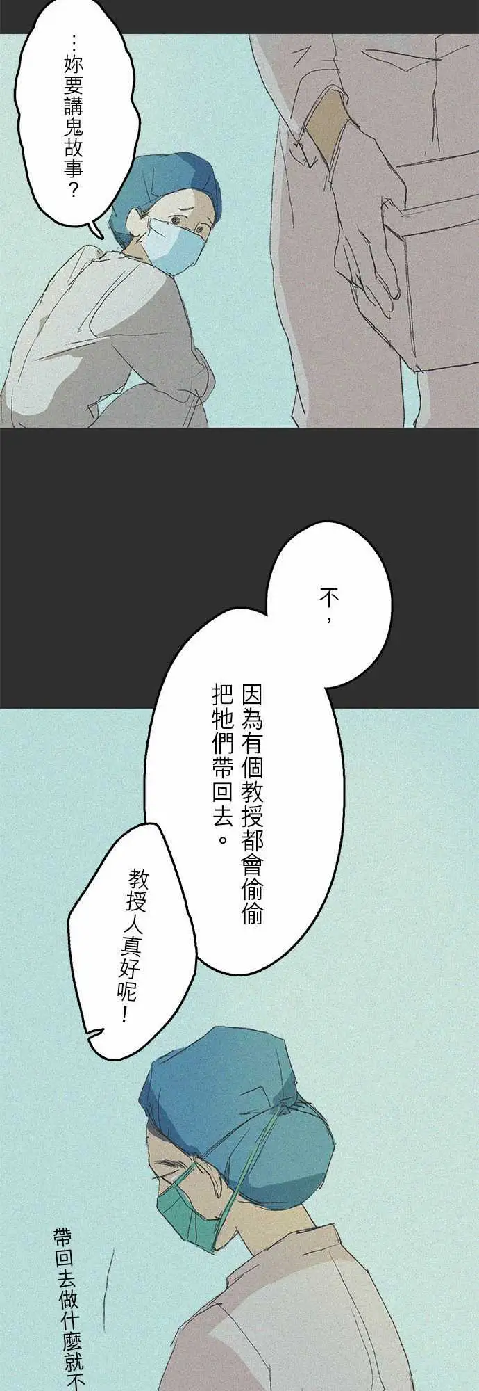 失衡线记忆山#01