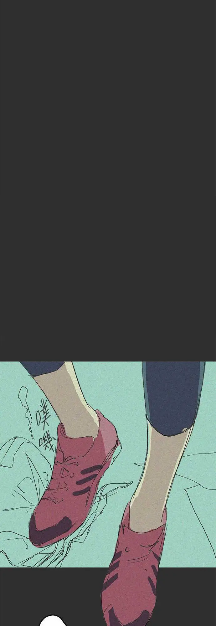 失衡线记忆山#01