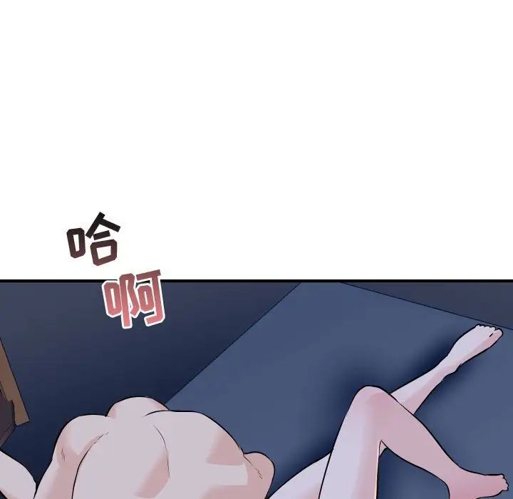 与学姐的那些事第61话