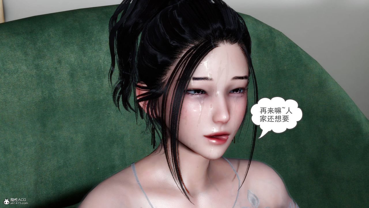 [3D]妻心如刀第20话