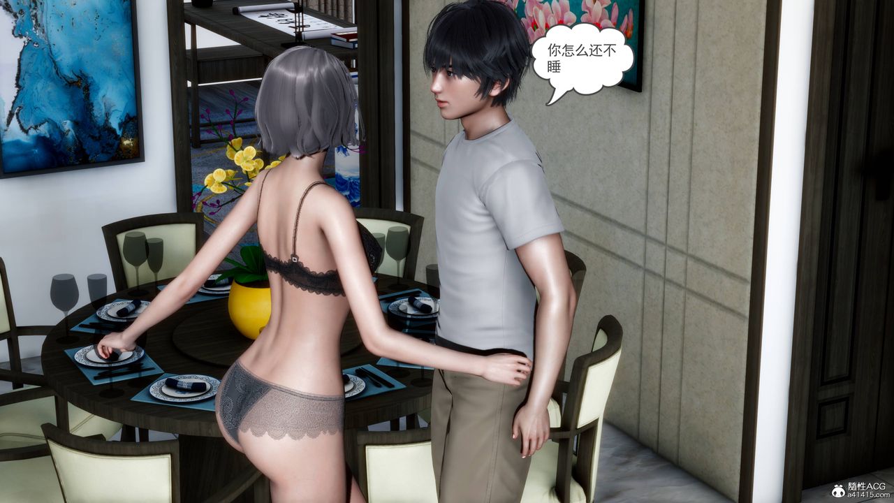 [3D]妻心如刀第21话