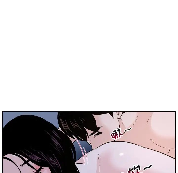 与学姐的那些事第61话