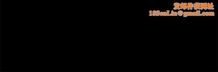 教授，你还等什么?第28话-完事后的诱人提议