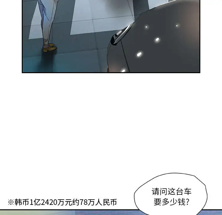 女职员们第1话