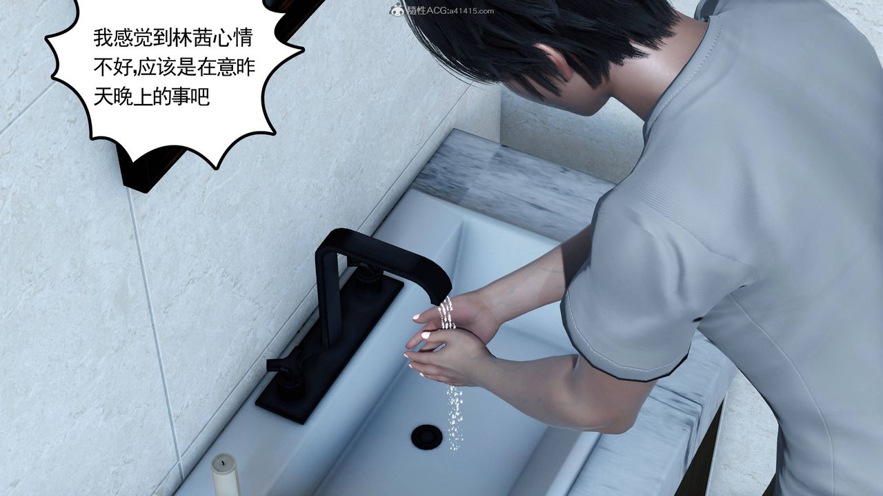 [3D]妻心如刀第21话