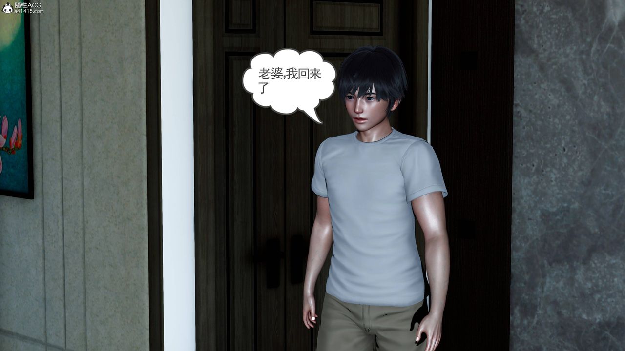 [3D]妻心如刀第22话