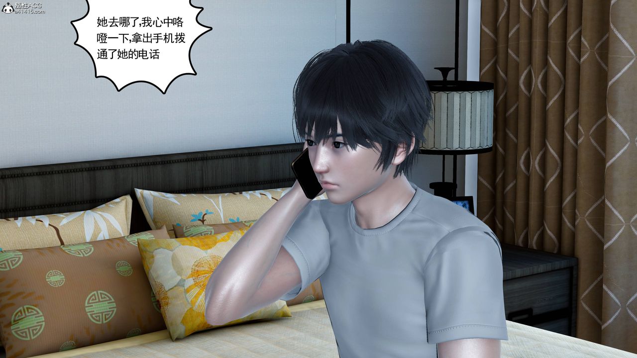 [3D]妻心如刀第22话