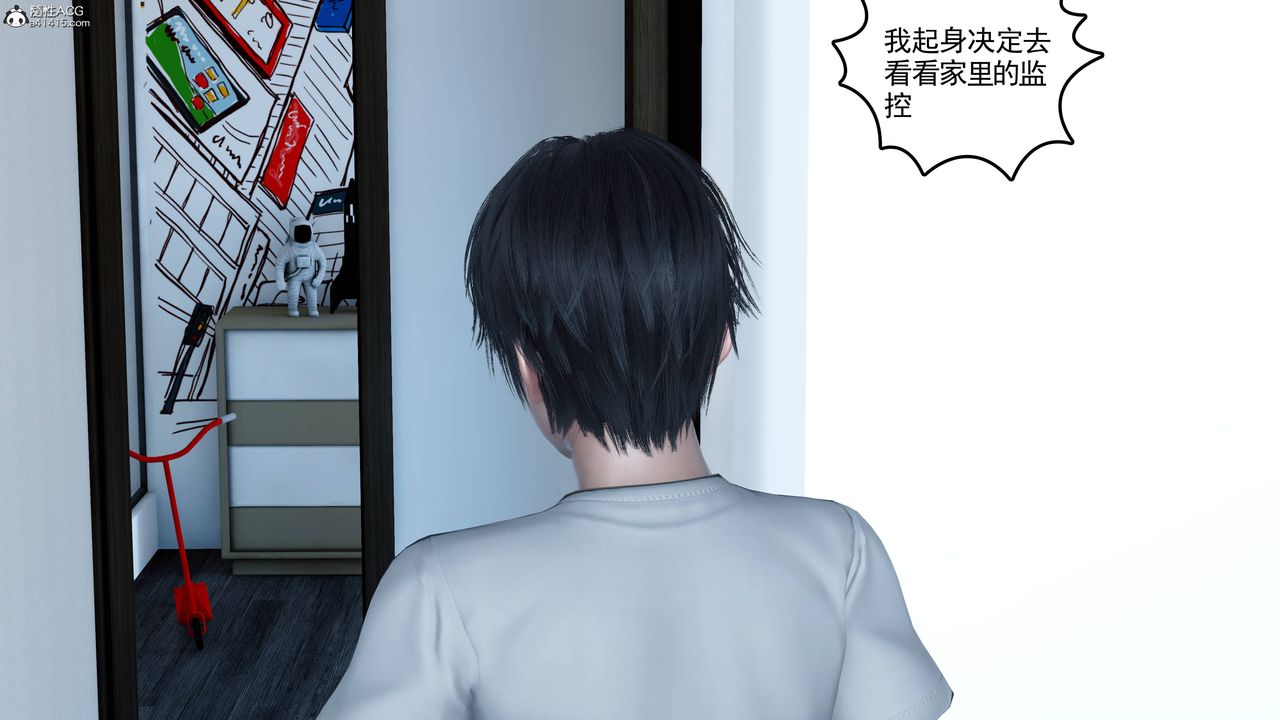 [3D]妻心如刀第22话