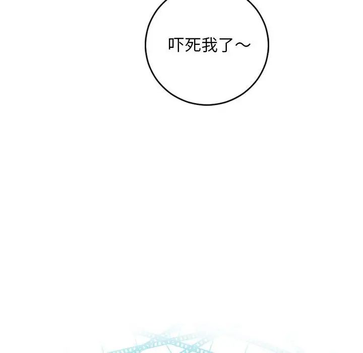 与学姐的那些事第62话