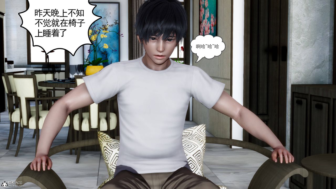 [3D]妻心如刀第22话