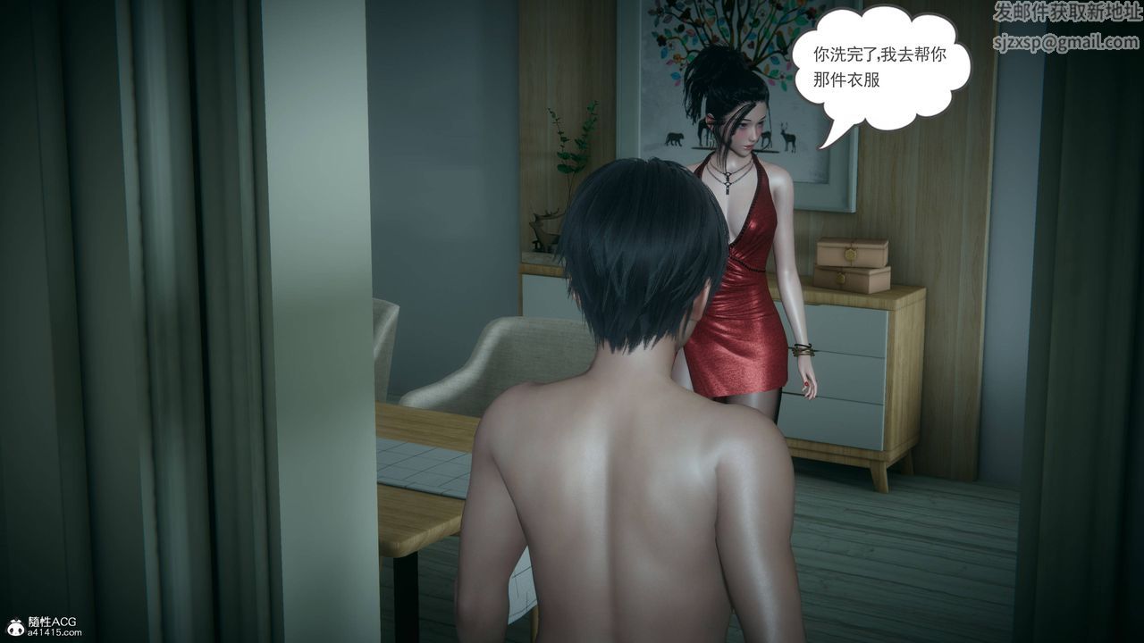 [3D]妻心如刀第22话