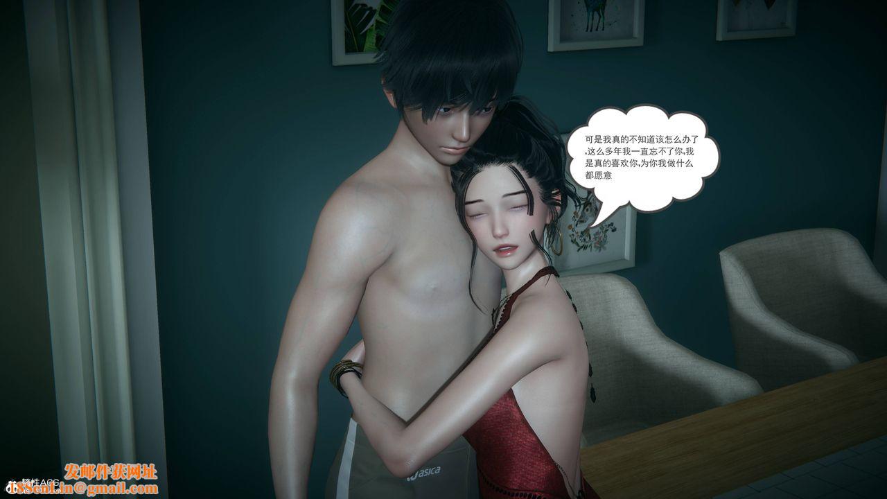 [3D]妻心如刀第22话