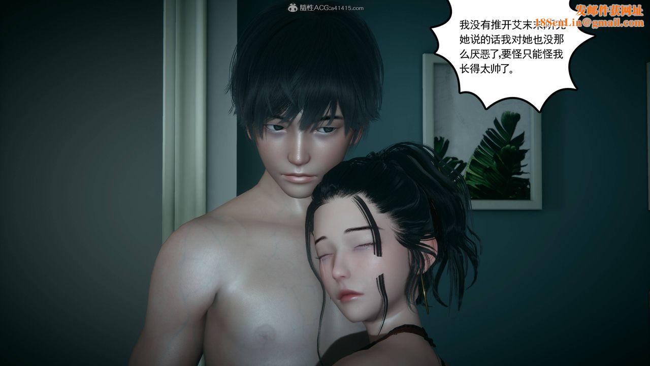 [3D]妻心如刀第23话