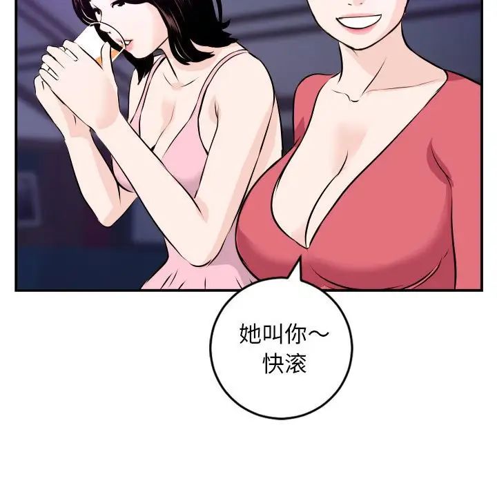 与学姐的那些事第62话