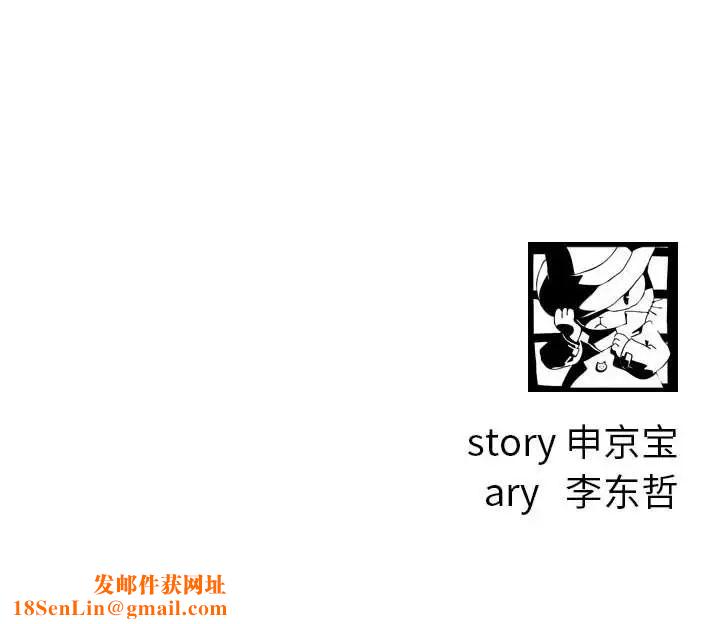 与学姐的那些事第62话