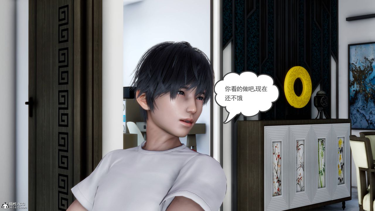 [3D]妻心如刀第24话