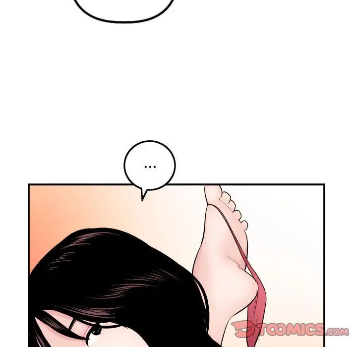 与学姐的那些事第63话