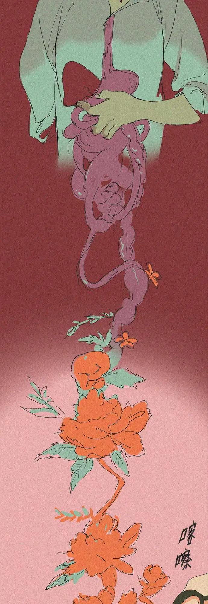 失衡线吞与吐的轮?#01