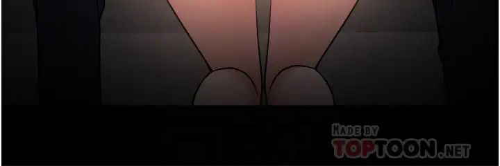 教授，你还等什么?第32话-其实你也很想要吧?