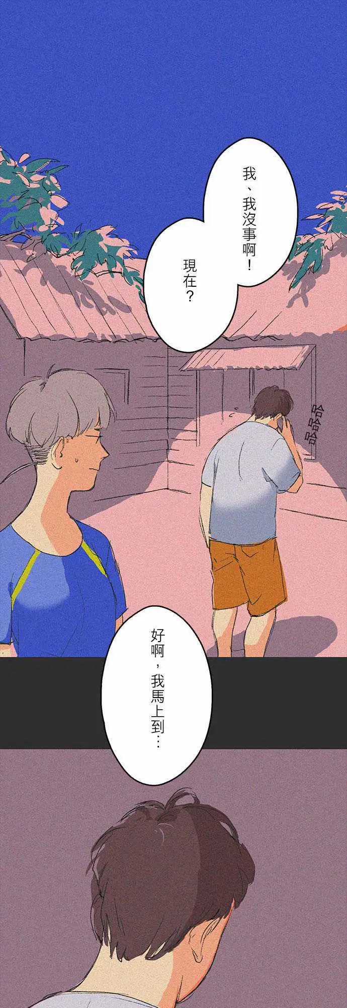 失衡线吞与吐的轮?#02
