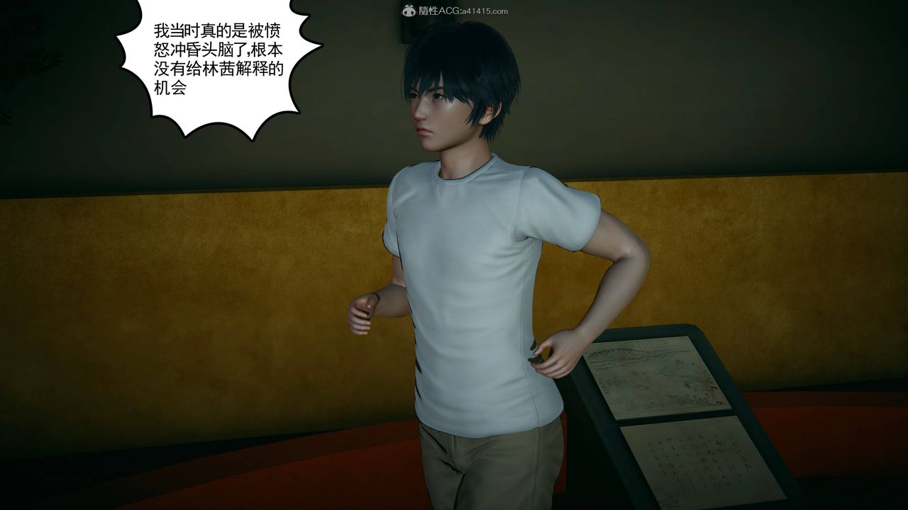 [3D]妻心如刀第25话