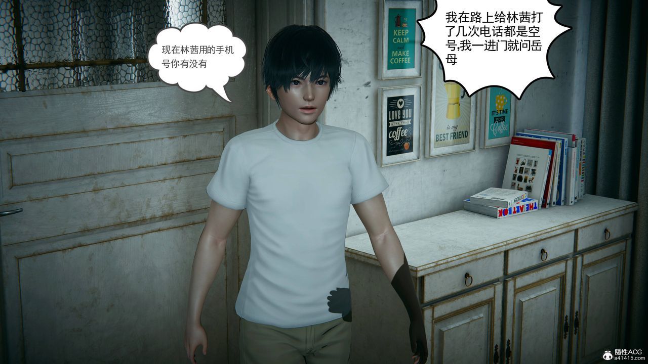 [3D]妻心如刀第25话