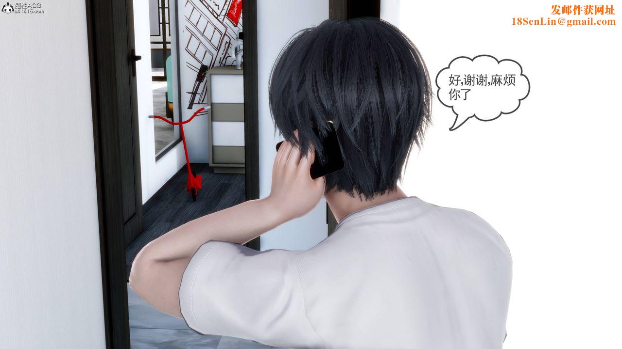 [3D]妻心如刀第25话