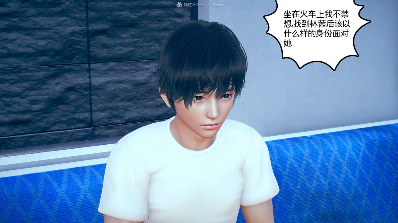 [3D]妻心如刀第25话