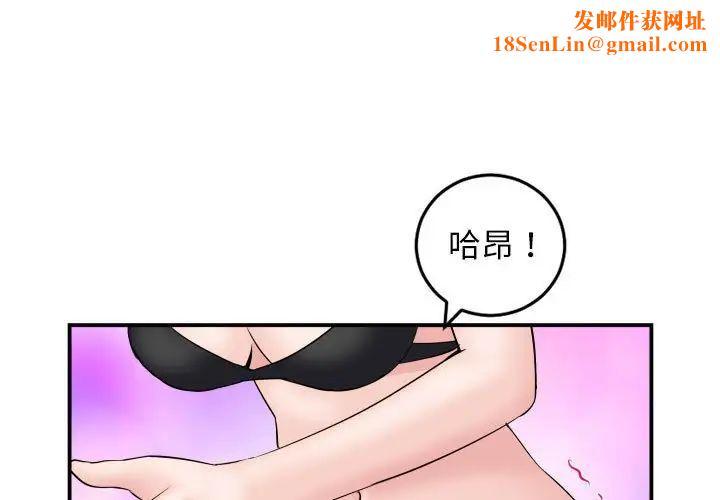 与学姐的那些事第64话