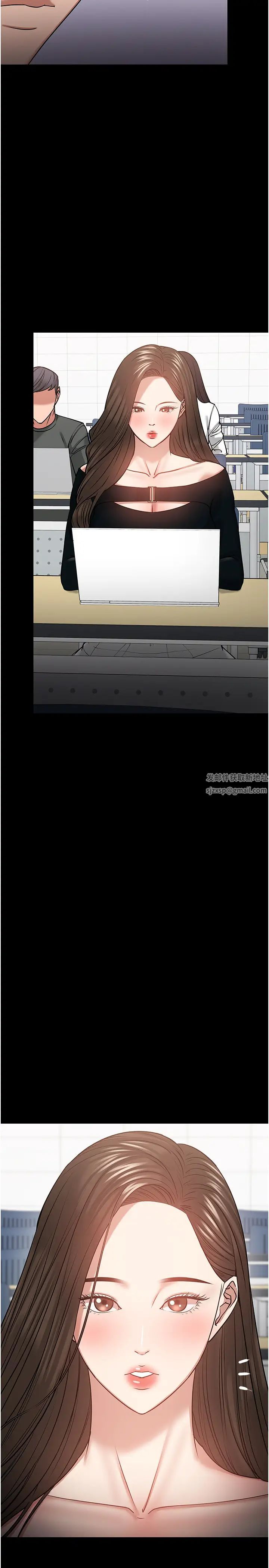 教授，你还等什么?第33话-不知不觉对学生晕船