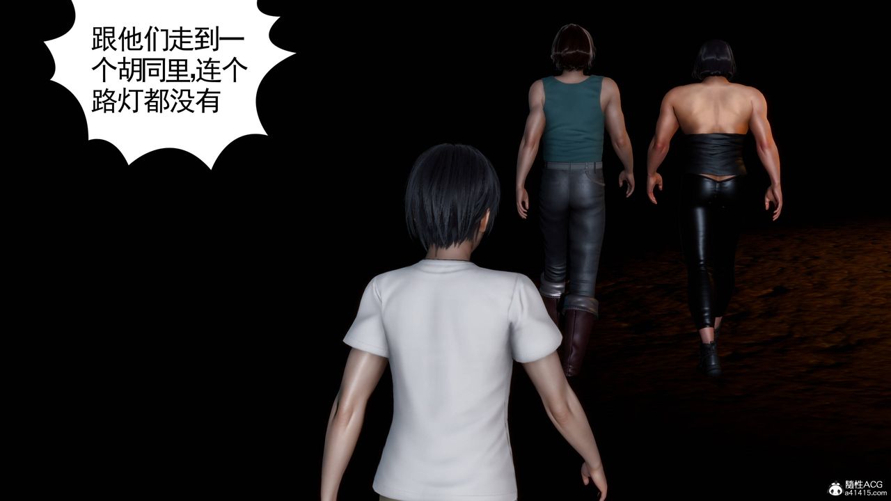 [3D]妻心如刀第25话