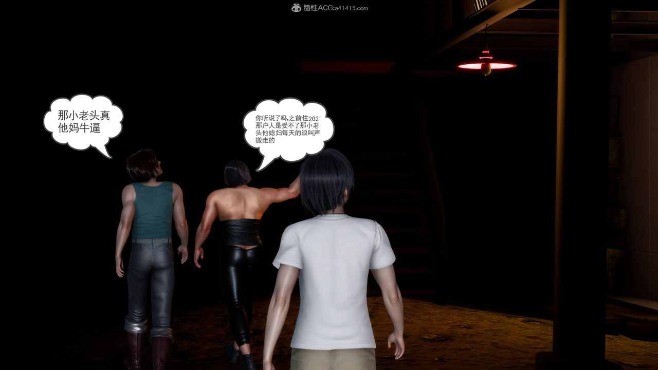 [3D]妻心如刀第25话