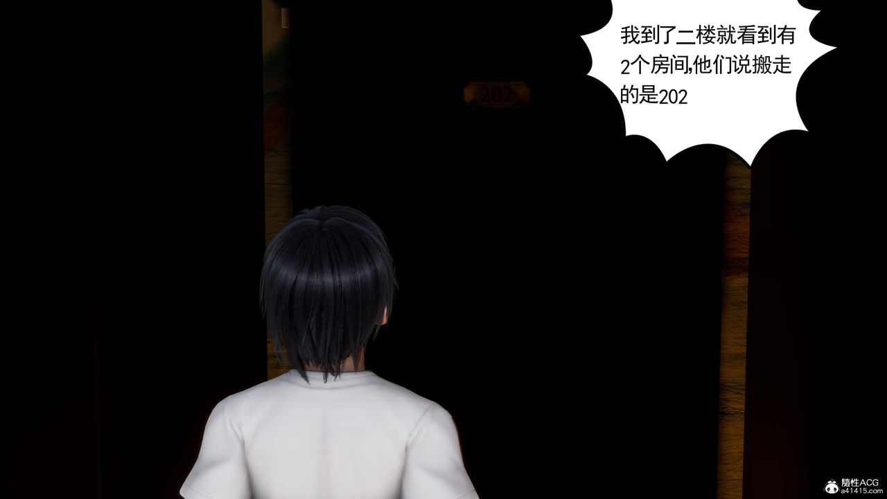 [3D]妻心如刀第25话