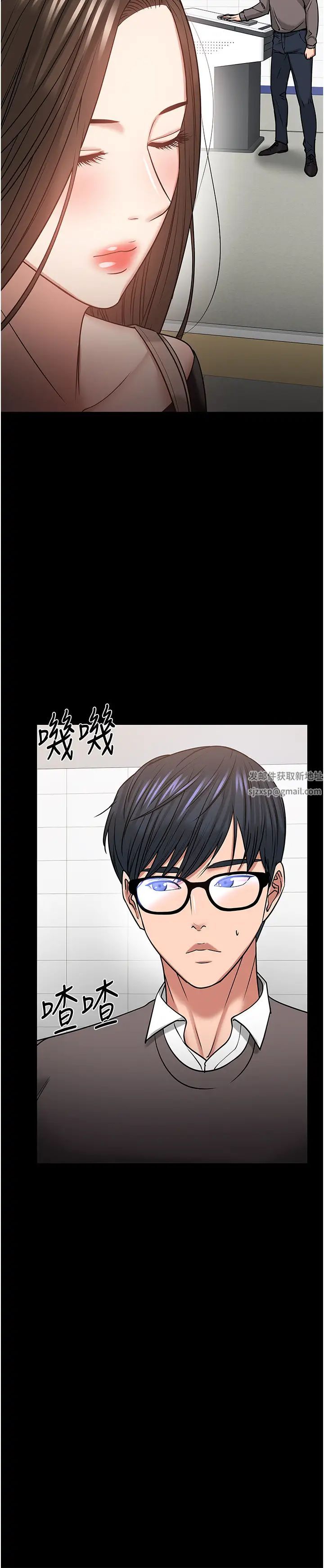 教授，你还等什么?第33话-不知不觉对学生晕船