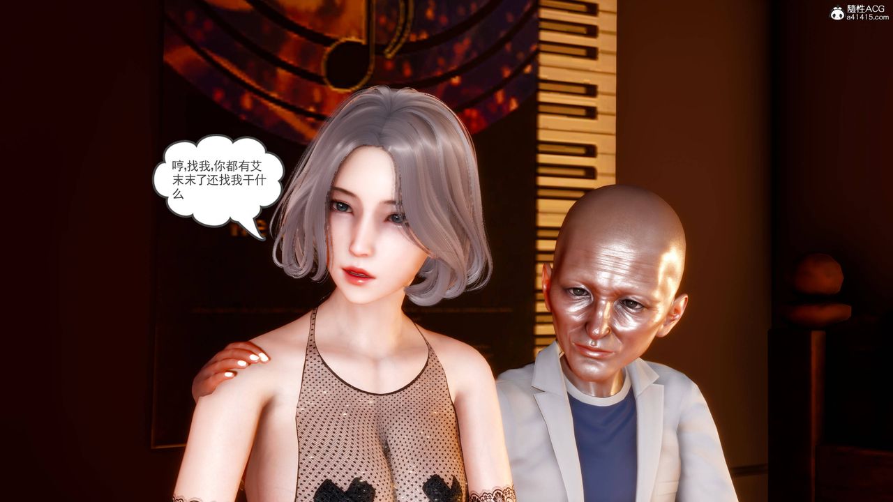 [3D]妻心如刀第26话-最终话