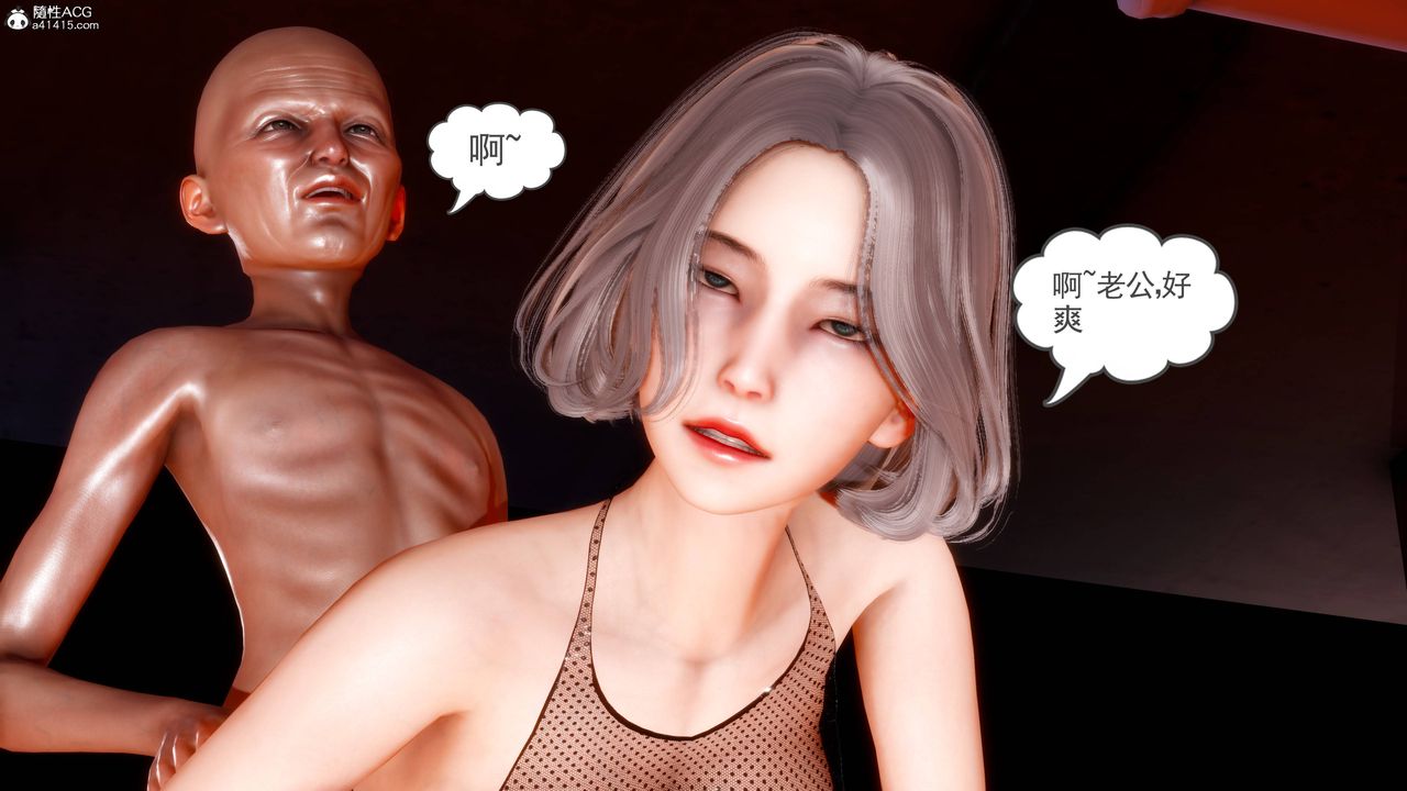 [3D]妻心如刀第26话-最终话