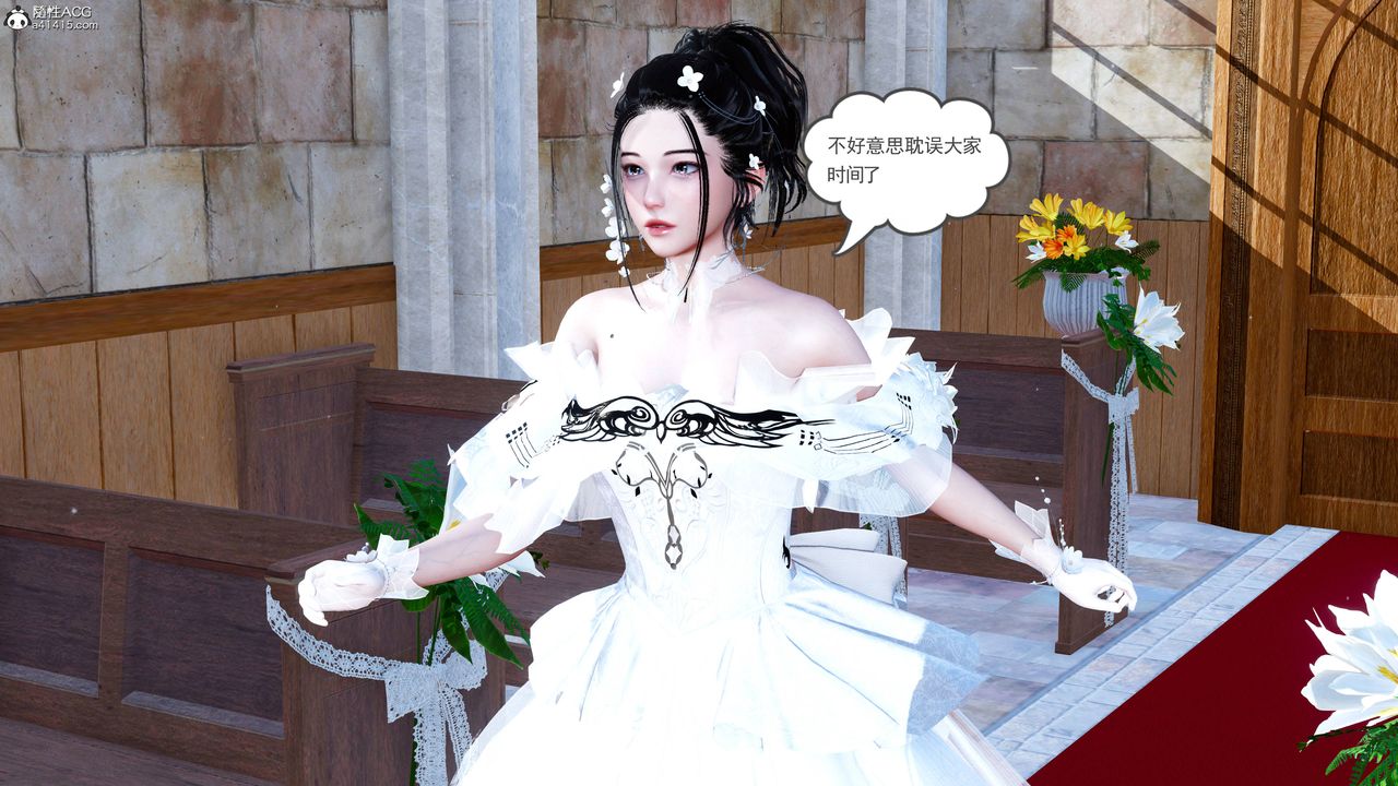 [3D]妻心如刀第26话-最终话