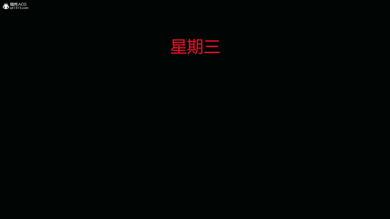 [3D]妻心如刀番外1上