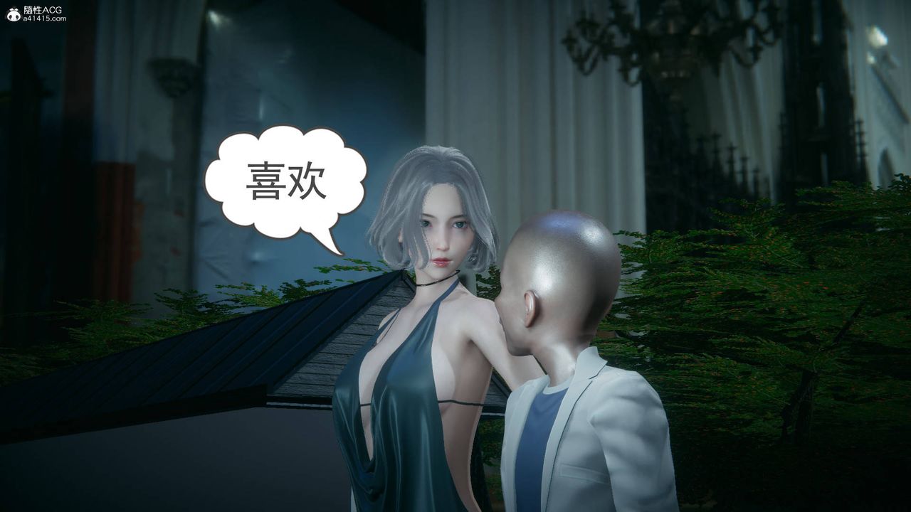 [3D]妻心如刀番外1上