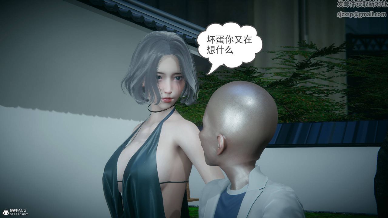 [3D]妻心如刀番外1上