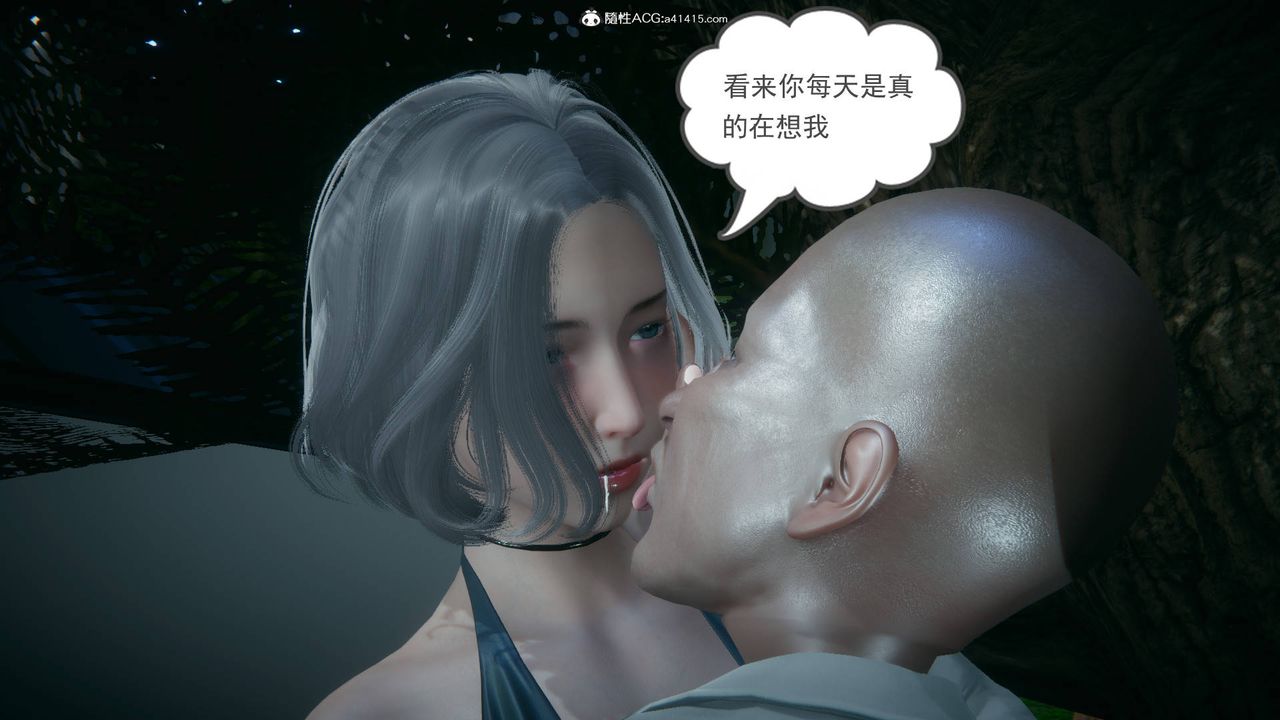 [3D]妻心如刀番外1上