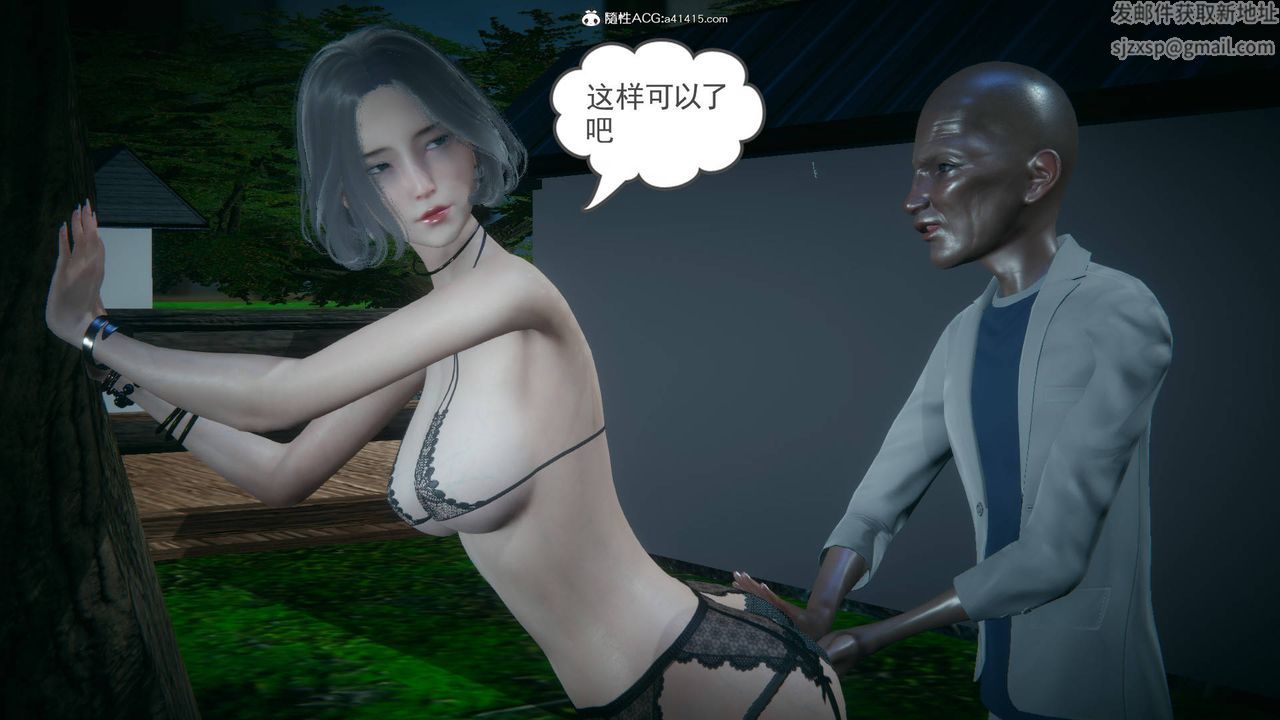 [3D]妻心如刀番外1上