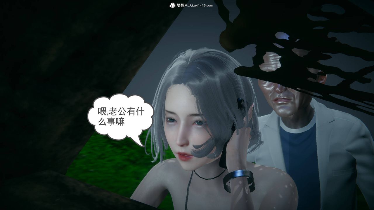 [3D]妻心如刀番外1上