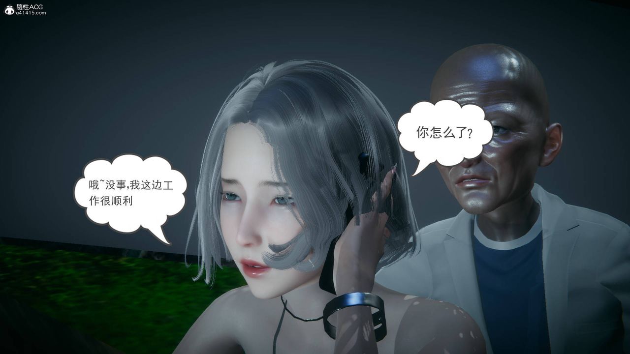 [3D]妻心如刀番外1上