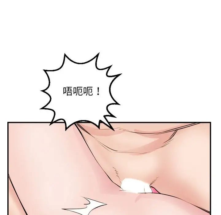 与学姐的那些事第65话