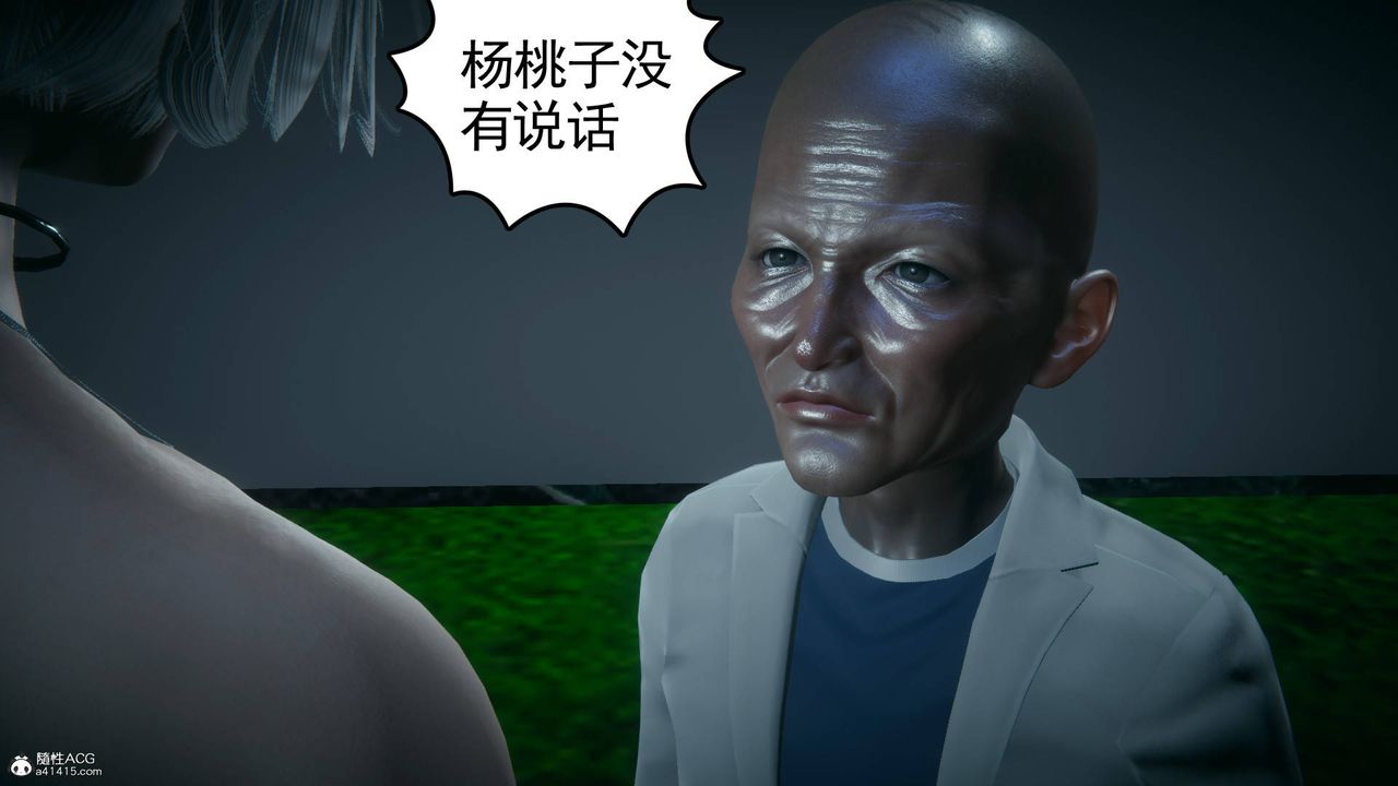 [3D]妻心如刀番外1上