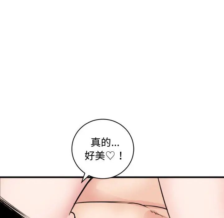 与学姐的那些事第65话
