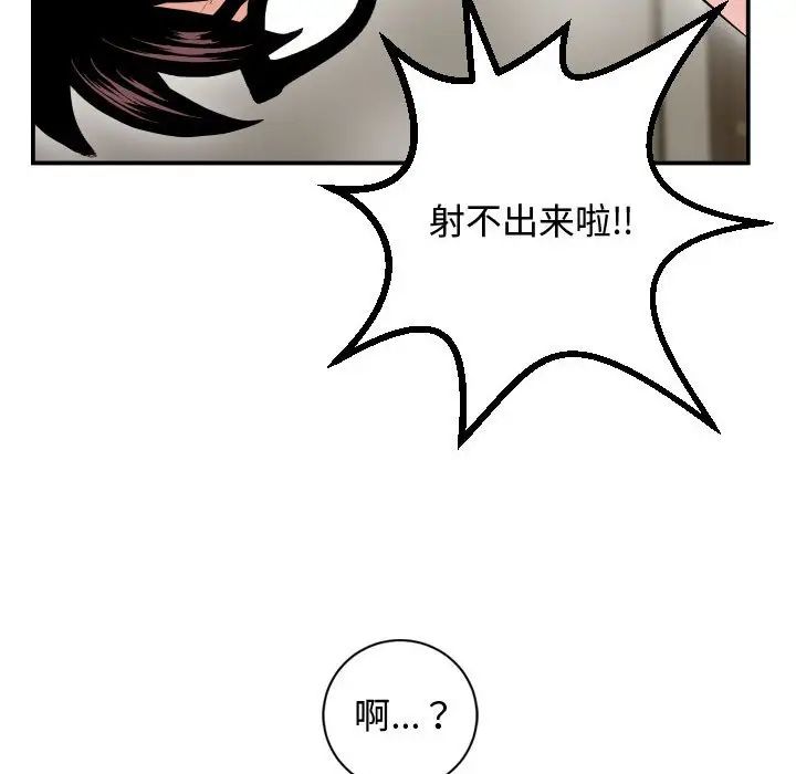与学姐的那些事第65话