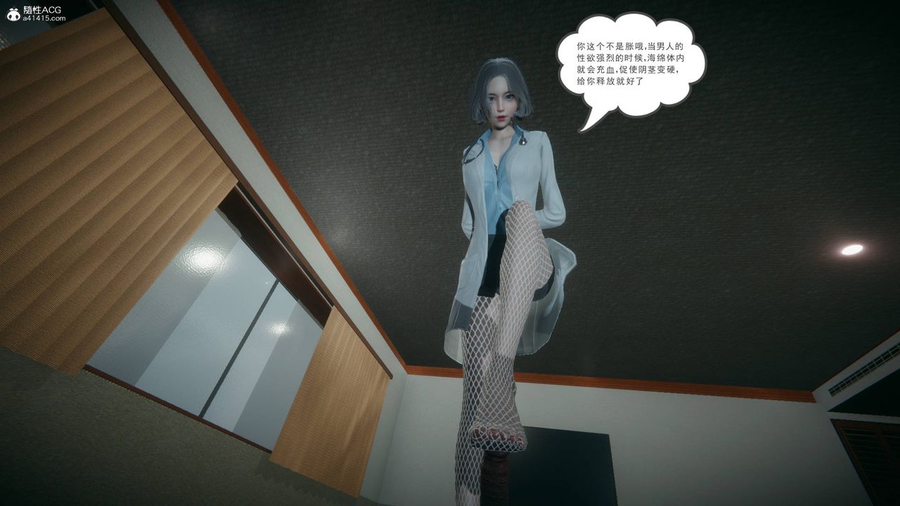 [3D]妻心如刀番外1中