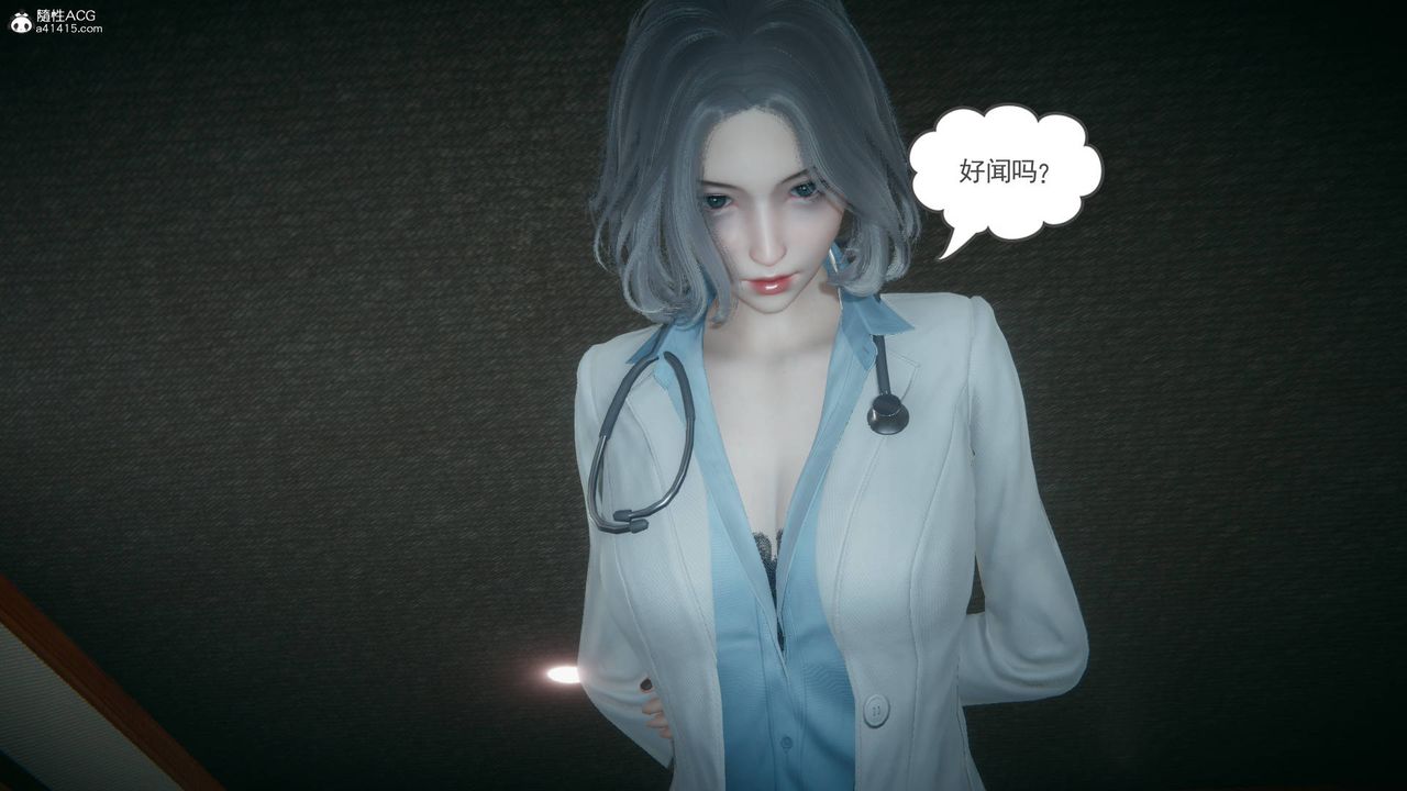 [3D]妻心如刀番外1中